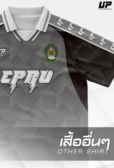คอลเลคชั่นเสื้ออื่นๆ