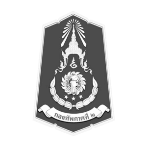 กองทัพภาคที่-2