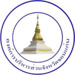 องค์การบริหารส่วนจังหวัดขอนแก่น